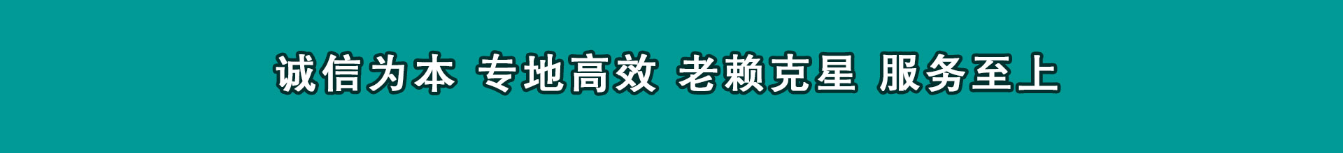 山海关催钱公司