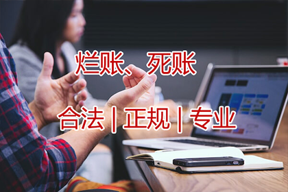 起诉追讨欠款至法院的费用是多少？